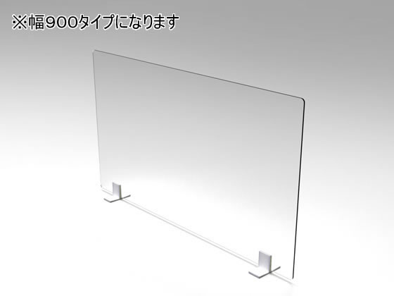 オカムラ 飛沫防止仕切パネル シングルタイプ H500×W900 3枚入 オカムラ 飛沫防止仕切パネル シングルタイプ H500×W900 3枚入