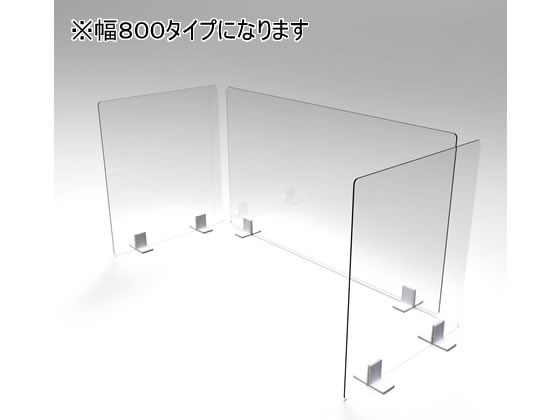 オカムラ 飛沫防止仕切パネル コの字タイプ H500×W800 3枚入 オカムラ 飛沫防止仕切パネル コの字タイプ H500×W800 3枚入