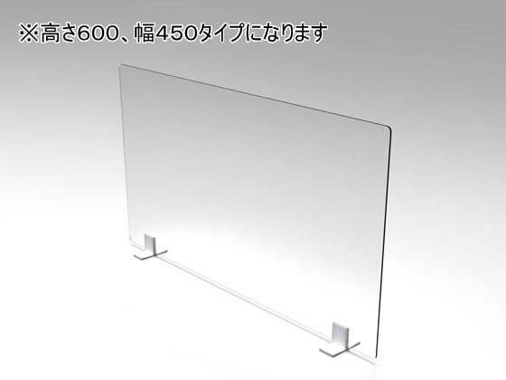 オカムラ 飛沫防止仕切パネル シングルタイプ H600×W450 3枚入 オカムラ 飛沫防止仕切パネル シングルタイプ H600×W450 3枚入
