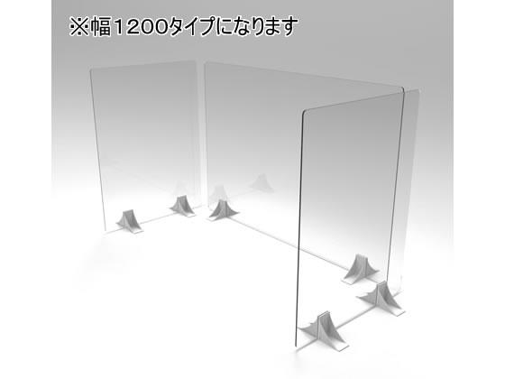 オカムラ 飛沫防止仕切パネル コの字タイプ H600×W1200 3枚入 オカムラ 飛沫防止仕切パネル コの字タイプ H600×W1200 3枚入
