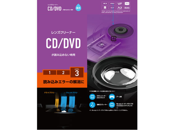 エレコム DVDレンズクリーナー 読込回復 CK-CDDVD3 エレコム DVDレンズクリーナー 読込回復 CK-CDDVD3