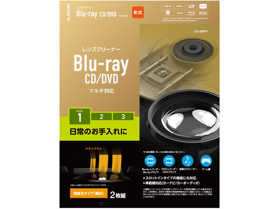 エレコム マルチレンズクリーナー 乾式 CK-BRP1 エレコム マルチレンズクリーナー 乾式 CK-BRP1