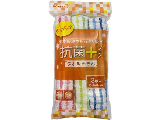 ボンスター販売 抗菌プラス タオルふきん 3枚入
