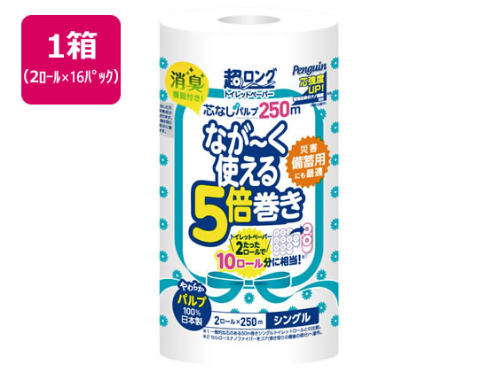 丸富製紙 ペンギン 超ロング 5倍巻き シングル 2ロール 250m*16P 丸富製紙 ペンギン 超ロング 5倍巻き シングル 2ロール 250m*16P