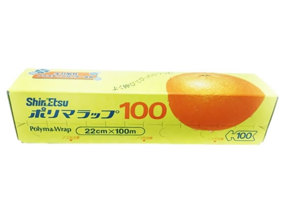信越ポリマー ポリマラップ 22cm×100m