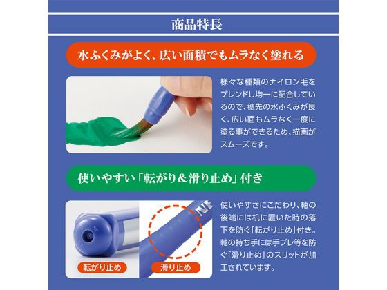 ぺんてる えふでネオセーブル 丸筆 0号[細] XZBNR-0が174円 通販