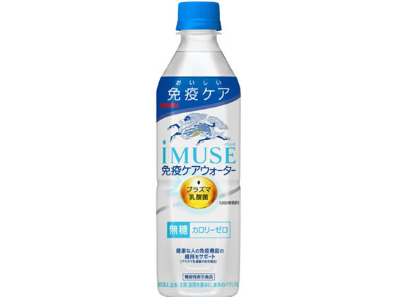 キリン イミューズ 免疫ケアウォーター 500ml キリン イミューズ 免疫ケアウォーター 500ml