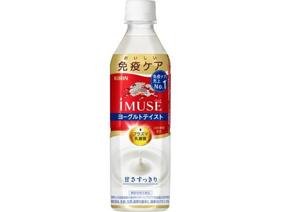 キリン イミューズ ヨーグルトテイスト 500ml キリン イミューズ ヨーグルトテイスト 500ml