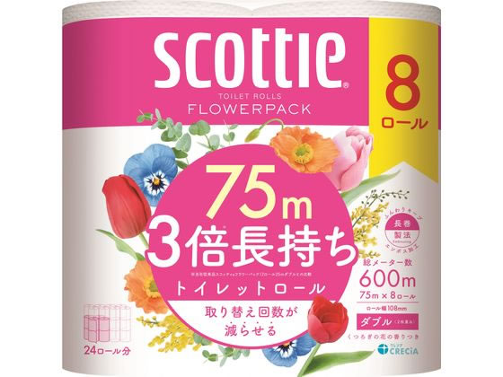 クレシア スコッティ フラワーパック 3倍長持ち ダブル 75m 8ロール