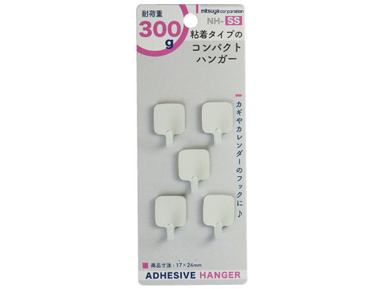 ミツヤ 粘着ハンガー 小(全長24mm) 白 5個 NH-SS ミツヤ 粘着ハンガー 小(全長24mm) 白 5個 NH-SS