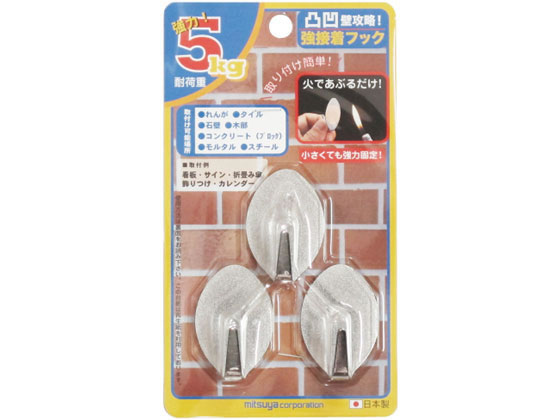 ミツヤ 凸凹壁攻略 強粘着フック ステンレス 3個 KSH-5-SUS