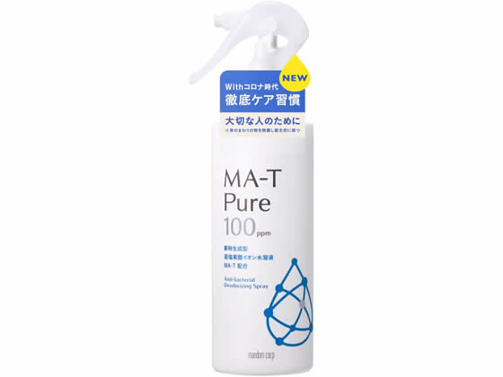マンダム エムエーティ ピュア 除菌・消臭スプレー 170mL