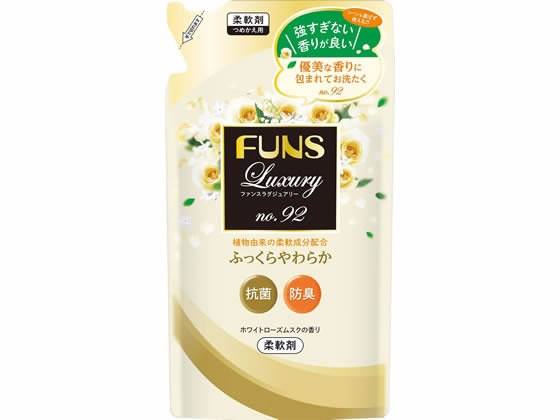 第一石鹸 FUNS Luxury柔軟剤 No92 詰替 480mL 第一石鹸 FUNS Luxury柔軟剤 No92 詰替 480mL