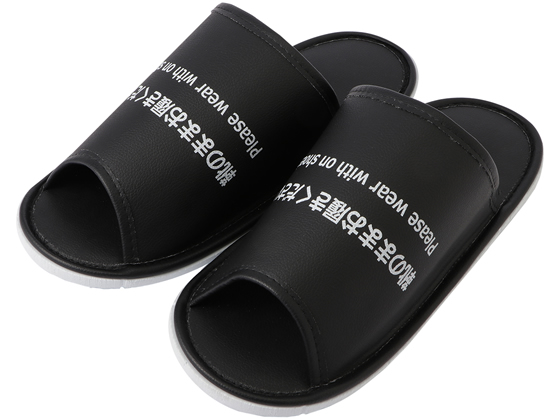 靴を履いたままスリッパ 748581が1,096円 通販【ココデカウ