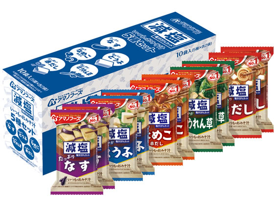 アマノフーズ 減塩いつものおみそ汁 5種セット10食 アマノフーズ 減塩いつものおみそ汁 5種セット10食