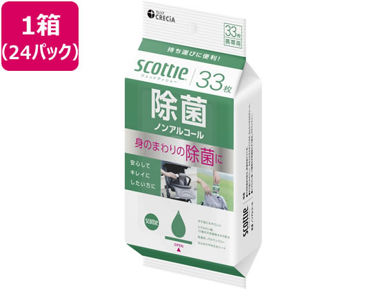 クレシア スコッティ ウェットティシュー 除菌ノンアルコールタイプ 携帯 33枚×24 クレシア スコッティ ウェットティシュー 除菌ノンアルコールタイプ 携帯 33枚×24