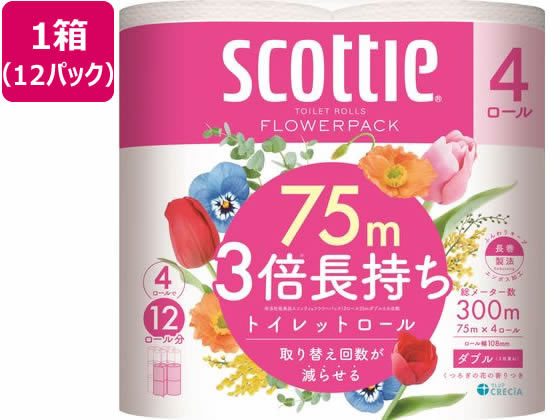クレシア スコッティ フラワーパック 3倍長持ち ダブル 75m 4ロール×12P クレシア スコッティ フラワーパック 3倍長持ち ダブル 75m 4ロール×12P