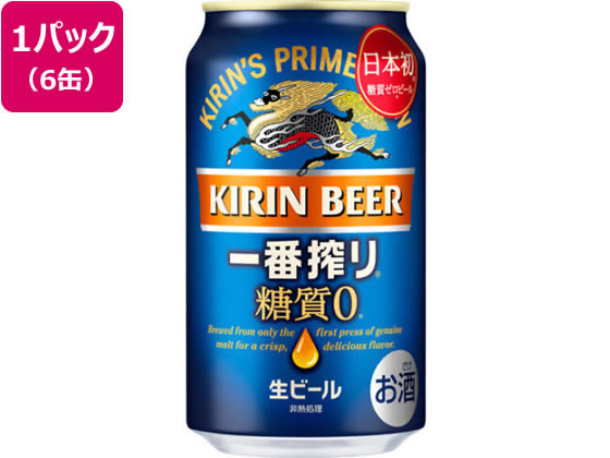 キリンビール 一番搾り 糖質ゼロ 350ml 6缶