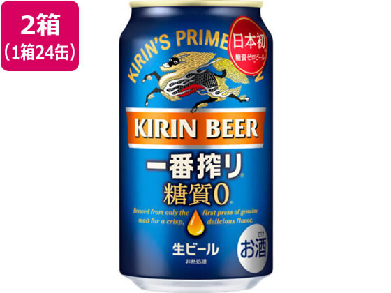 キリンビール 一番搾り 糖質ゼロ 350ml 48缶
