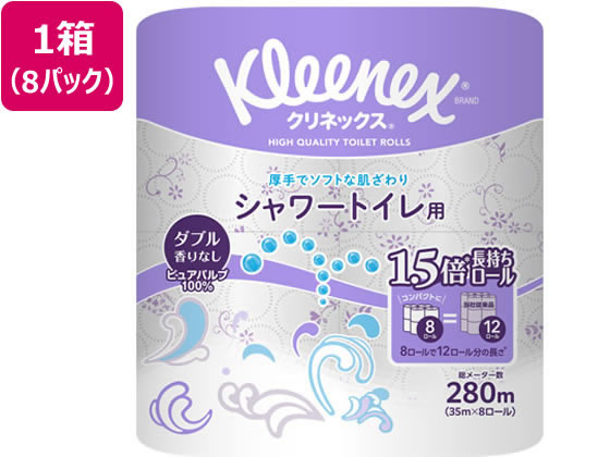 クレシア クリネックス 長持ちシャワートイレ用 ダブル 35m 8ロール×8パック クレシア クリネックス 長持ちシャワートイレ用 ダブル 35m 8ロール×8パック