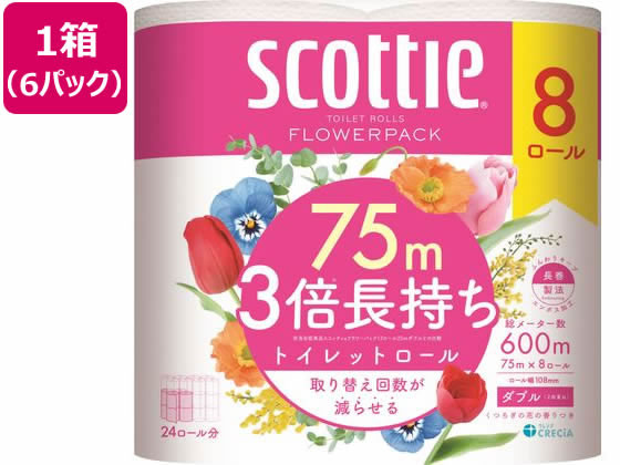 クレシア スコッティ フラワーパック 3倍長持ち ダブル 75m 8ロール×6P