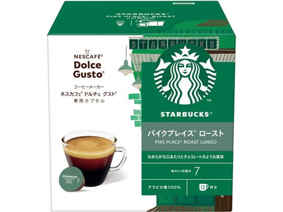 スターバックス パイクプレイスロースト ネスカフェ ドルチェ グスト 専用カプセル スターバックス パイクプレイスロースト ネスカフェ ドルチェ グスト 専用カプセル