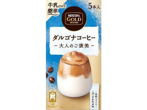 ネスレ ネスカフェ ゴールドブレンド 大人のご褒美 ダルゴナコーヒー 5p が249円 ココデカウ ネスレ ネスカフェ ゴールドブレンド 大人のご褒美 ダルゴナコーヒー 5p が249円 ココデカウ