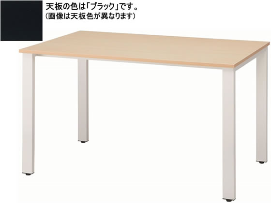 イノウエ REVミーティングテーブル W1200×D750 ホワイト脚×ブラック