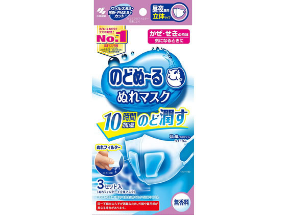 小林製薬 のどぬ〜るぬれマスク 昼夜兼用 立体 無香 3セット 小林製薬 のどぬ〜るぬれマスク 昼夜兼用 立体 無香 3セット