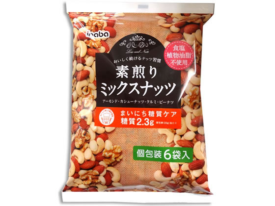 稲葉ピーナツ 素煎りミックスナッツ ロカボ 6袋 稲葉ピーナツ 素煎りミックスナッツ ロカボ 6袋