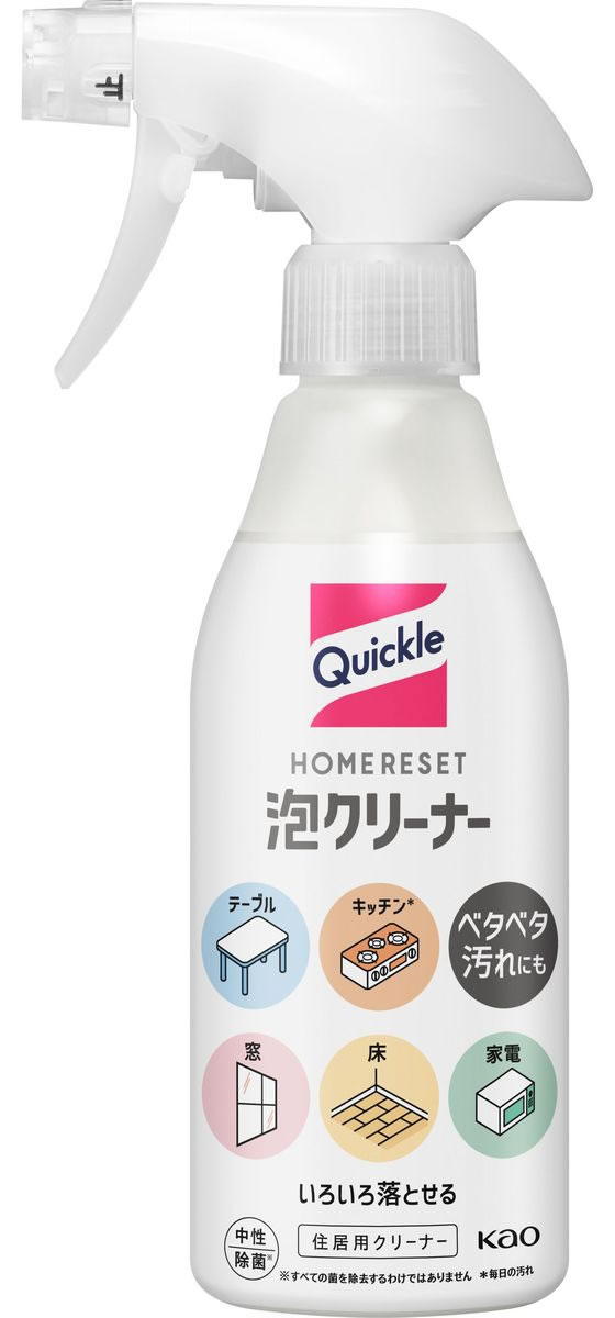 泡タイプ洗剤 360ml 除菌99.9% 花王株式会社 | キュキュット