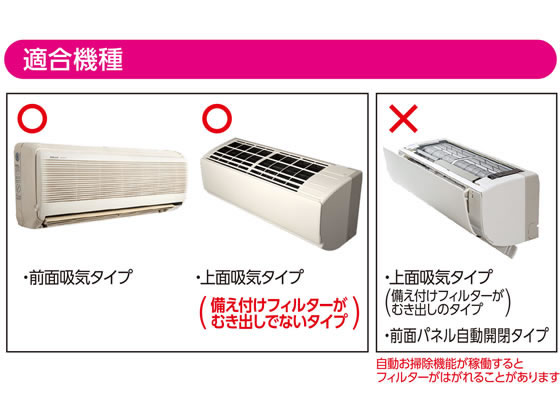 東洋アルミ パッと貼るだけホコリとりフィルター エアコン用 2枚が407円 ココデカウ 東洋アルミ パッと貼るだけホコリとりフィルター エアコン用 2枚が407円 ココデカウ