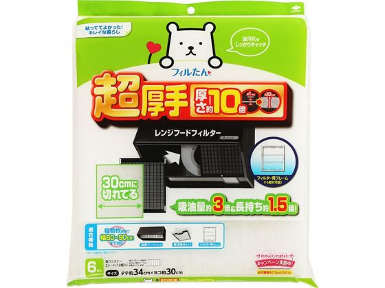 フィルたん 超厚手30cmに切れてるふんわりフィルター 6枚