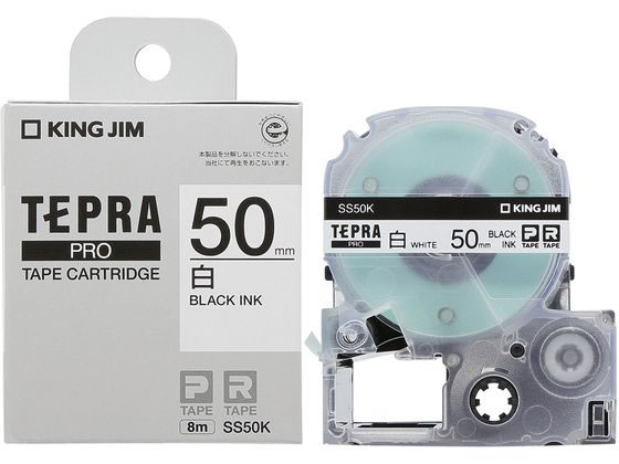 キングジム テプラPRO用テープ 50mm 白 黒文字 SS50K キングジム テプラPRO用テープ 50mm 白 黒文字 SS50K