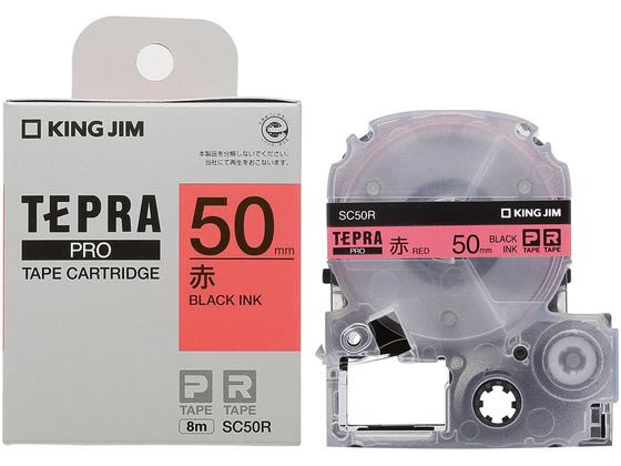 キングジム テプラPRO用テープ 50mm 赤 黒文字 SC50R キングジム テプラPRO用テープ 50mm 赤 黒文字 SC50R