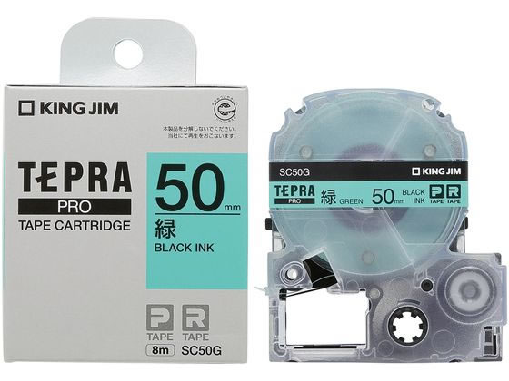 キングジム テプラPRO用テープ 50mm 緑 黒文字 SC50G キングジム テプラPRO用テープ 50mm 緑 黒文字 SC50G