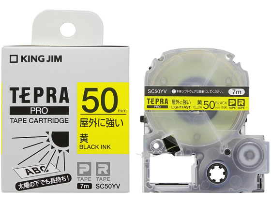 キングジム テプラPRO屋外に強いラベル50mm 黄 黒文字 SC50YV キングジム テプラPRO屋外に強いラベル50mm 黄 黒文字 SC50YV