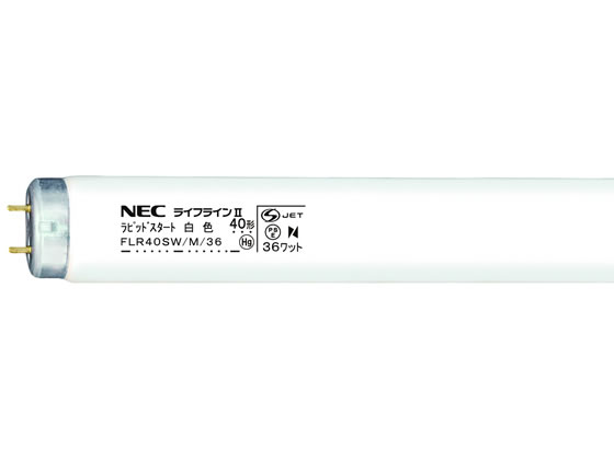 ホタルクス 直管蛍光灯ラピッドスタート40W白色25本 FLR40SW M 36