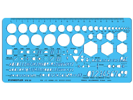 ステッドラー 機械・記号定規 976 39