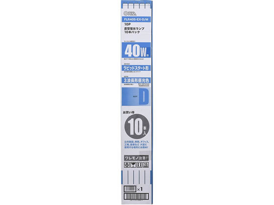 オーム電機 直管ラピッドスタート40W昼光10本 FLR40SEXDM10P オーム電機 直管ラピッドスタート40W昼光10本 FLR40SEXDM10P