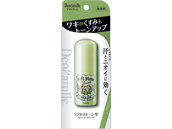 シービック デオナチュレ ソフトストーンW カラーコントロール 20G