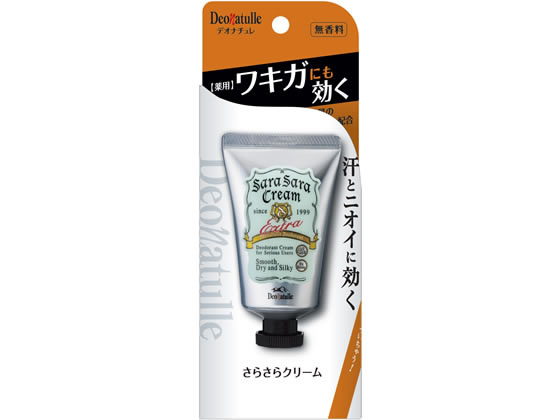 シービック デオナチュレ さらさらクリーム 45G