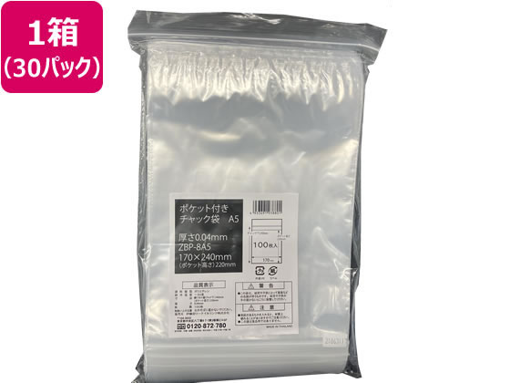 ●サイズ：Ａ５●寸法：１７０×２４０ｍｍ（チャック下）●厚さ：０．０４ｍｍ●ポケット高さ：２２０ｍｍ●材質：低密度ポリエチレン（ＬＤＰＥ）●チャック付き●注文単位：１箱（１００枚×３０パック）