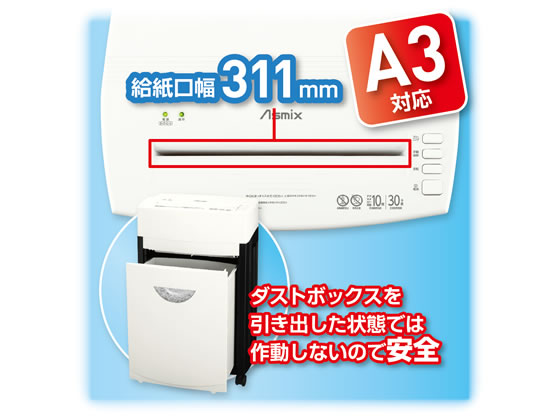 シュレッダーS92M/SA92M Amazon | アスカ 細密シュレッダー 業務用 マイクロカット S92M