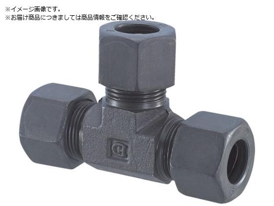 フジトク ユニオンチーズ ティー Φ15 鋼管用 くい込み継手 T-15 フジトク ユニオンチーズ ティー Φ15 鋼管用 くい込み継手 T-15