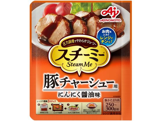 味の素 スチーミーチャーシュー用 60g 味の素 スチーミーチャーシュー用 60g