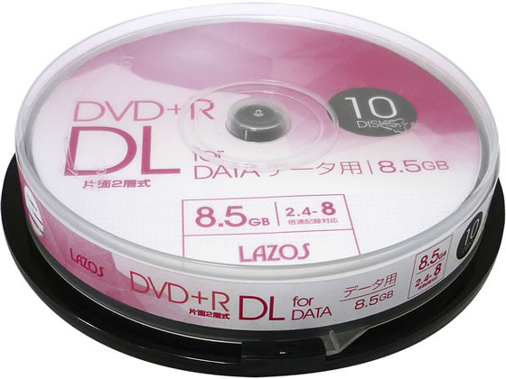 Lazos DVD+R DL データ用 10枚 L-DDL10P Lazos DVD+R DL データ用 10枚 L-DDL10P