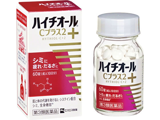 薬)エスエス製薬 ハイチオールCプラス2 60錠【第3類医薬品】