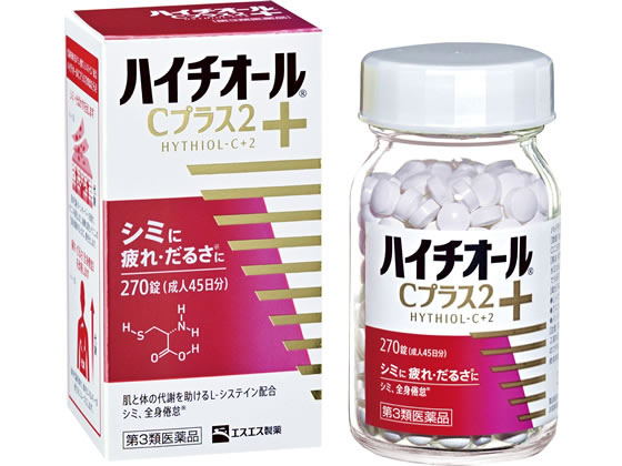 エスエス製薬 ハイチオールCプラス2 270錠【第3類医薬品】