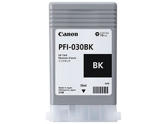 キヤノン インクタンク ブラック PFI-030BK 3489C001